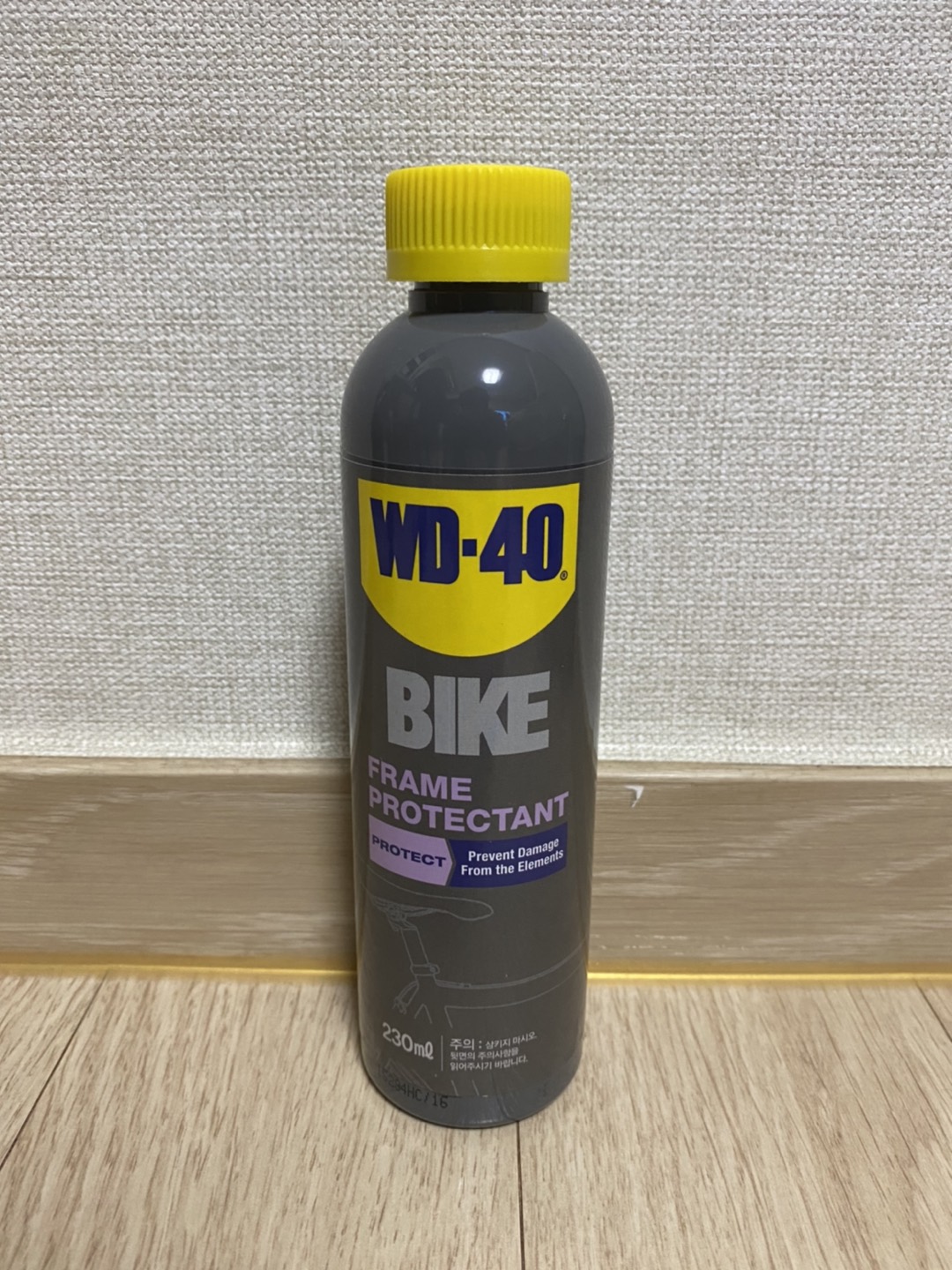 자전거 체인 청소 wd 40
