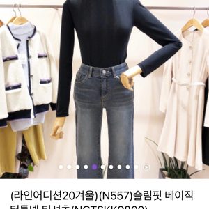 라인 검정목폴라 (새상품) 폴라티 목폴라 검정목티 목티 기본티 검정티 골지티