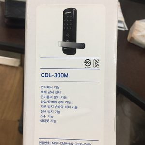 디지탈도어락 도어락 코맥스 새상품