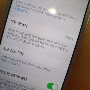 🖤아이폰se / 아이폰 se 실버 64GB iPhone SE1 세대🖤