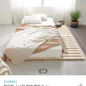 원목 침대 깔판 슈퍼싱글 저상형 침대
