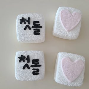 돌떡모형/ 백설기떡모형 / 모형떡