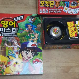 포켓몬 종치기,포켓몬영어마스터1,포켓몬딱지5장