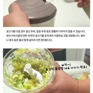 스핀야채 마늘 다지기야채 마늘 다지기