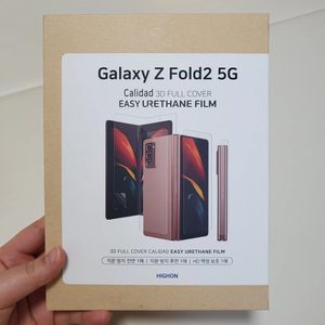 갤럭시 제트폴드2 z폴드2 z폴드 필름