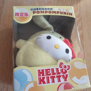 한정 폼폼푸린 키티인형