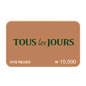 🙋♀️챗항시대기!10,000원➡️8,500원 뚜레쥬르 뚜레주르 케익 빵 디저트 기프티콘 기프트콘 교환권