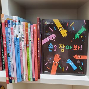그레이트북스(수학공룡,과학공룡)아람(꼬꼬마 과학자 등) 샘플책