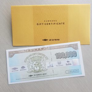 금강상품권 상품권 금강 100,000원권