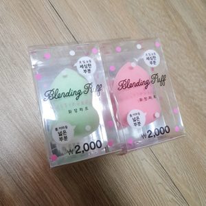 다이소 똥퍼프/퍼프/화장퍼프