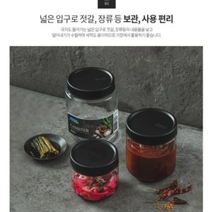 글라스락 캐니스터 (마지막가격)