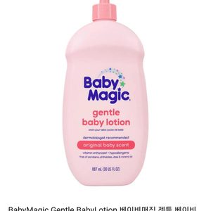 직구한 베이비 매직 ㅡ젠틀 베이비로션 887ml