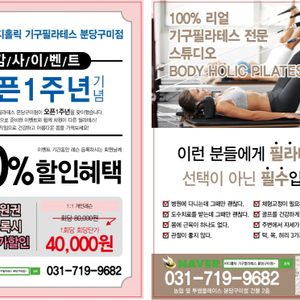 1주년 이벤트(3월1일부터 적용)