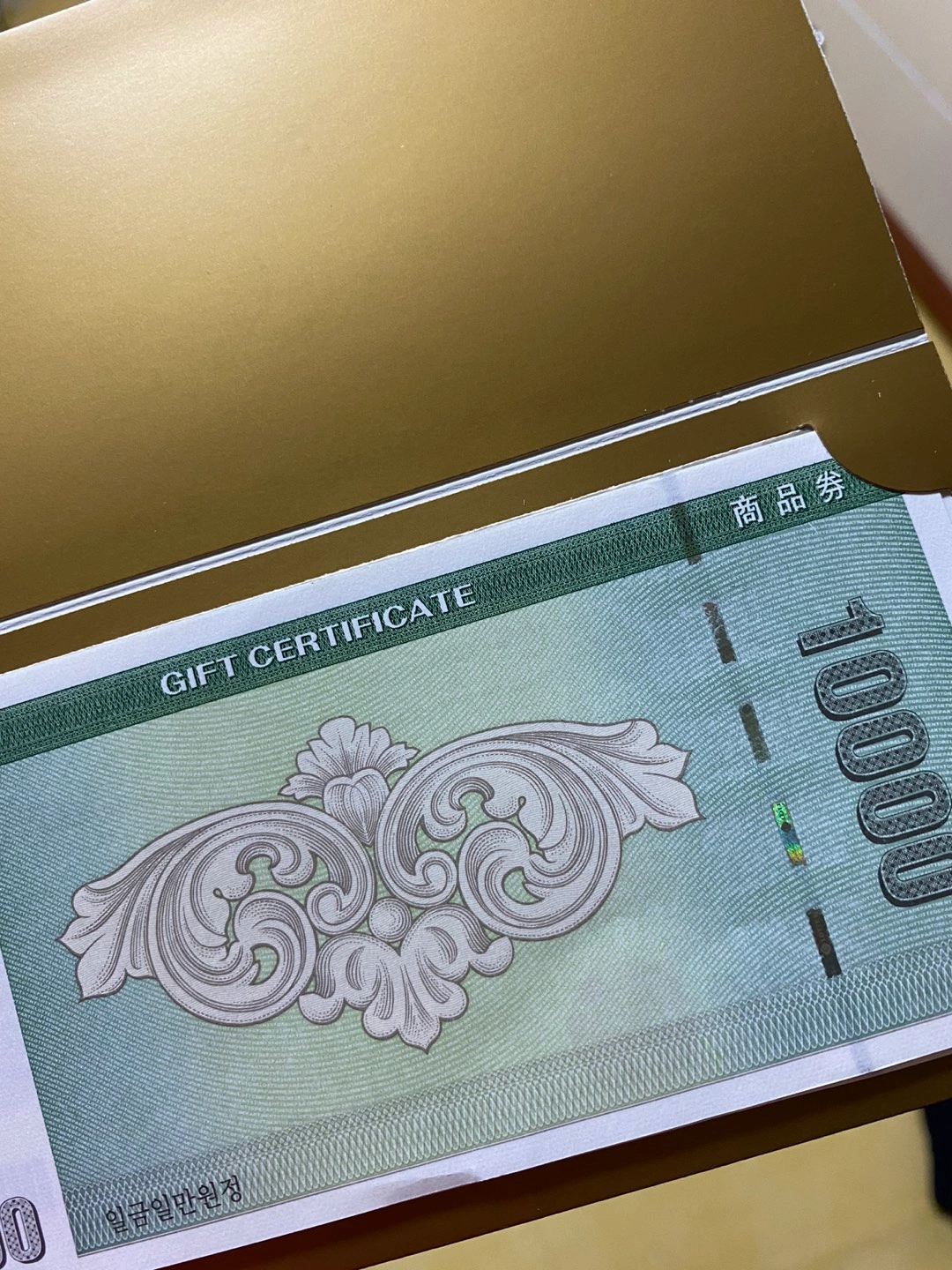롯데백화점 상품권 50,000원 | 당근 중고거래