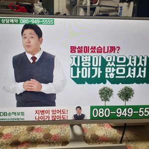 게이밍모니터 LED모니터 LED32인치 화이트핑거 비트엠 CCTV용이나 모니터 B320H