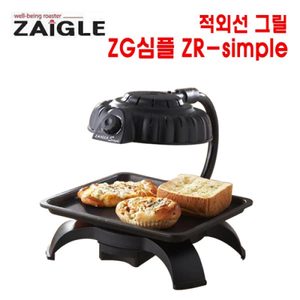 ♨️자이글 심플 고기불판 전기그릴 자이글