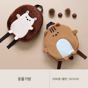 고슴도치🦔가방, 고슴도치🦔파우치(미사용❗❗)