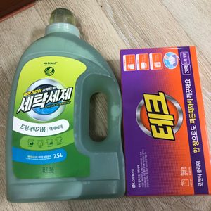 세탁세제*테크(뽑아쓰는 세탁세제)