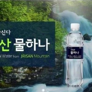 (행사중)목포 무안 삼호읍 신안군 압해읍 전지역 생수무료배송합니다