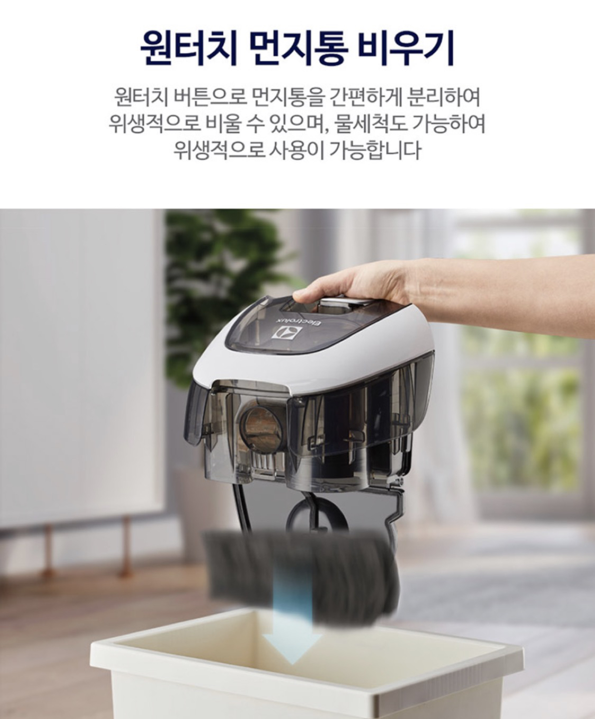 마산 자전거 세척