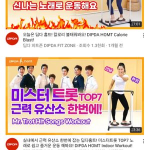 딥다 필라테스 기구 홈트 (유투브 보면서)