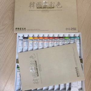새물감 신한 한국화 물감 A set 전문가용 미대입시 취미