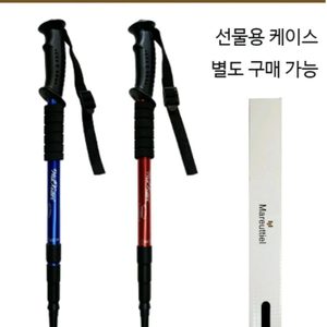 등산용품스틱 지팡이스틱 접이식스틱 미끄럼방지등산스틱 안전용등산스틱 등산용품