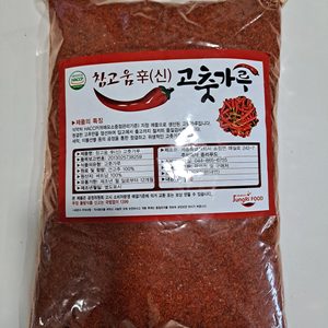 매운고춧가루 드시는분요~베트남고춧가루