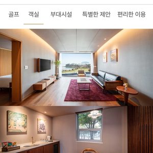 아난티남해 펜트하우스45평 3월19일ㆍ21ㆍ22일 양도합니다