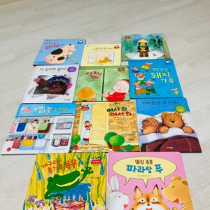 차일드애플+프뢰벨영아테마동화+프뢰벨테마동화 총11권