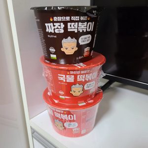국물떡볶이/짜장떡볶이 새거 팔아요
