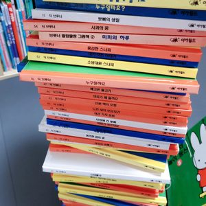 아가월드 (미피전집)