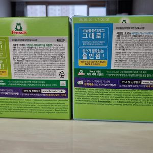 에버홈 식기세척기&프로쉬 식기세척기용세제