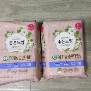 좋은느낌 대형생리대 32개입 (생리대 한개당 7천원)!!!