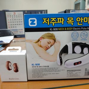 버즈라이브미개봉및저주파목안마기