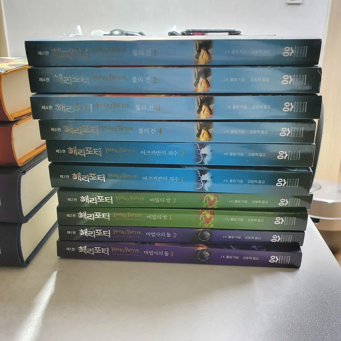 해리포터 20주년 개정판 판매합... | 당근 중고거래 해리포터 20주년 개정판 판매합... | 당근 중고거래