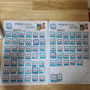 페넬로페 체리포인트
