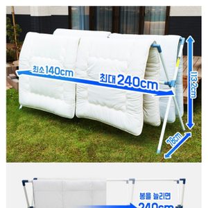 빨래 건조대 이불건조대 -수건건조대등 같이드려요-