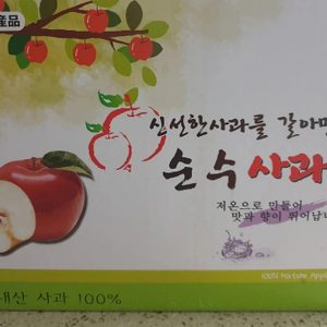 100% 사과로만 짠 사과즙 팝니당