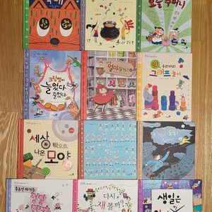 아이세움 456수학동화