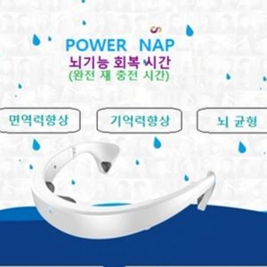 불면증 성장호르몬(키성장) 무료쿠폰