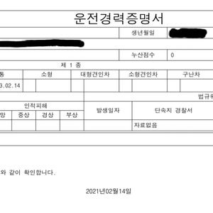 🚘운전연수 / 운전강습 도와드립니다!🚘