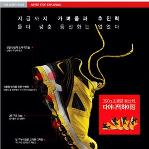 노스페이스 초경량 고어텍스 등산화390g.240정사이즈.공효진 등산화