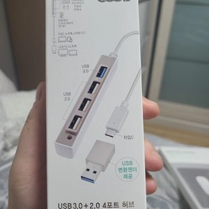코시 cosy 필라usb3.0+usb2.0 콤보 4포트 허브(usb변환젠더포함)