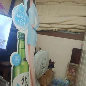 아이린 입간판 팔아요