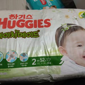 하기스 네이처 2단계, 하기스 맥스드라이 3단계, 팸퍼스 3단계
