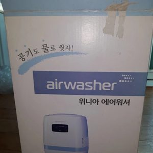 ♨️위니아 에어워셔 가습기 위니아 자연기화식 음이온 플라즈마 공기청정기 에어워셔 가습기