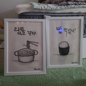 인테리어소품 인테리어액자