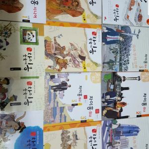 차이홍중국어셋트 CD포함
차이홍중국어셋트 상태 새것포함(비닐포장)