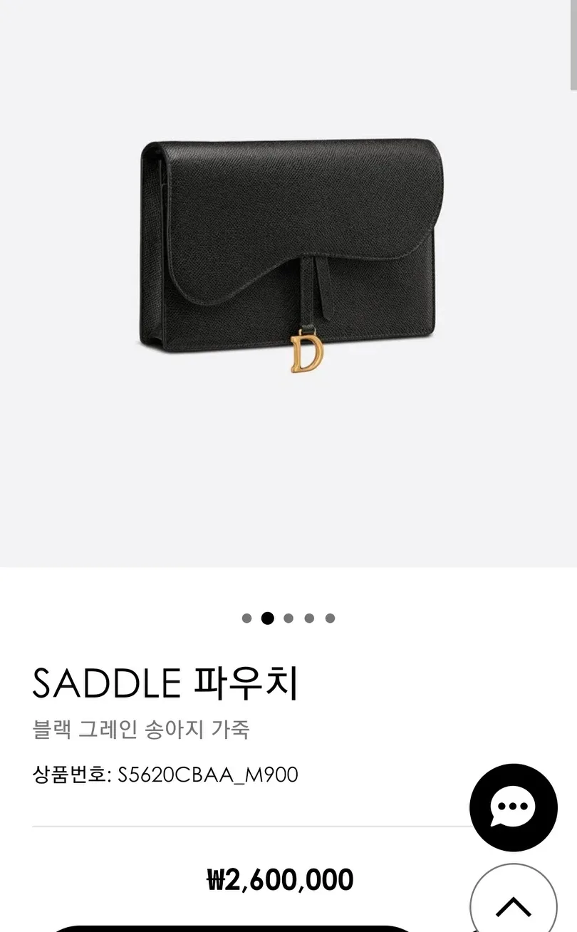 디올 새들 파우치(버건디)